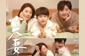 《小夫妻》热播，小沈阳与郭京飞'夫妻'对唱，网友：笑料百出图片