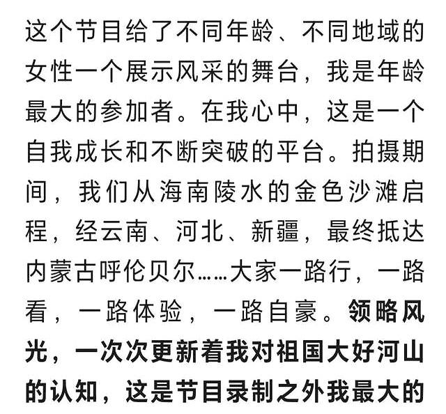 叶童在人民日报发文
