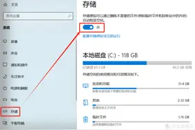 新电脑如此使用，基本就废了！可以快速上手的七个必备设置与技巧图片
