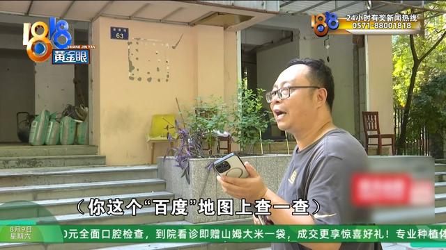 “李鬼”怎么这么多？ 除了它还有它……记者亲测商家入驻流程