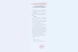 五台山最新公告！事关景区门票……图片