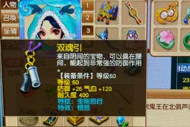 梦幻西游：全新谛听新套路，物理和法术双修开炸，被呼是新大陆!图片