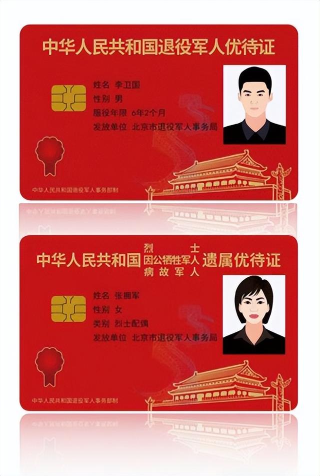 “戎耀回馈 省心换新”苏宁易购迎十一“家电优待活动”来啦！