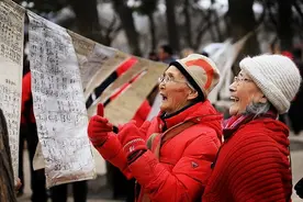 五十岁左右到底算不算老人？心理学家们的回答很肯定图片