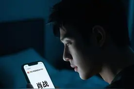 肖战微博正式更名“肖战”！删《余生》业内：独立发展新阶段开启图片