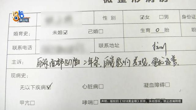 胶原蛋白导入脸部一次多少钱 2026年胶原蛋白导入脸部有副作用?