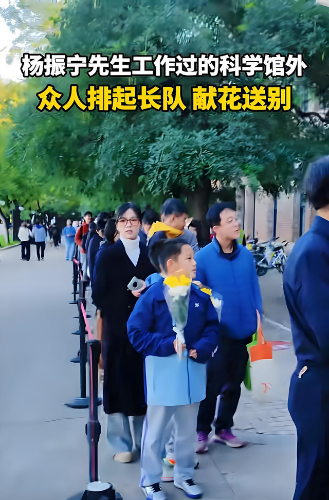 北京八宝山：群众自发送别杨振宁，连日来清华园多个场景让人动容