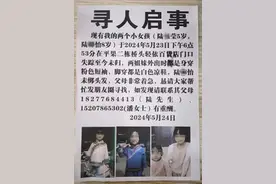 广西两姐妹走失进展：妹妹溺亡姐姐失踪，当地称未接到新线索图片