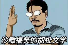 今日文案，胡扯怼人小短句！图片