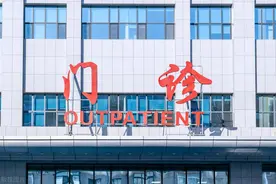 “五一”假期，苏州各大医院门诊最新安排！图片