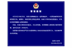 山东冠县6旬男子当街伤害9岁男童?警方:嫌犯已被刑拘图片