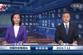 央视主持宝晓峰，曾失误读错一个字，却救活一个贫困县图片