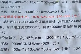 农村冬季烧天燃气取暖补贴好政策，唐山曹妃甸区数第一！图片