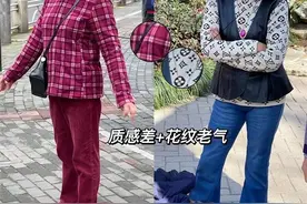 自以为时髦，实际很显土的6种“中国式大妈”打扮，看看是你吗？图片