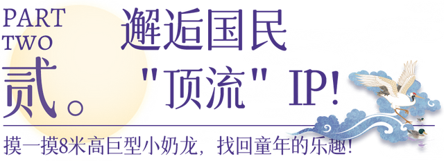 去海边逛「中秋灯会」吧！珠海十一游玩攻略，拍国风大片赏音乐会