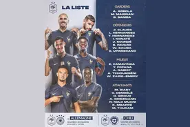 法国男足公布新一期大名单，姆巴佩、吉鲁、格列兹曼领衔，詹俊：法国队实力世界最强，锋线让其他队闻风丧胆图片