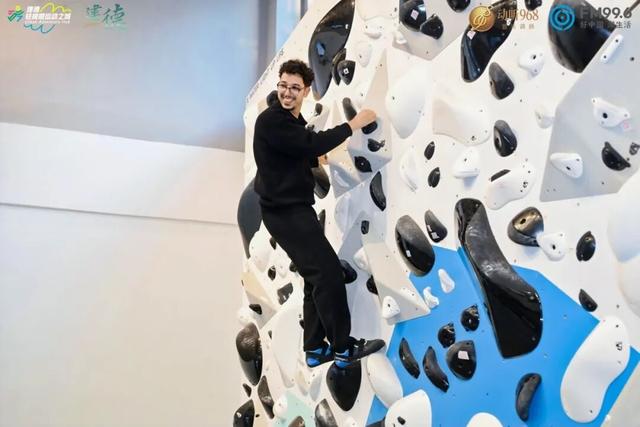 建德轻极限 潮玩新体验！建德向国际青年学子展示文旅体融合新魅力