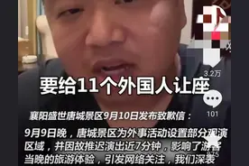 闹大了！襄阳景区两千游客等老外后续：工作群内容曝光，领导怂了图片
