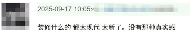 首日就创纪录，731有多可怕