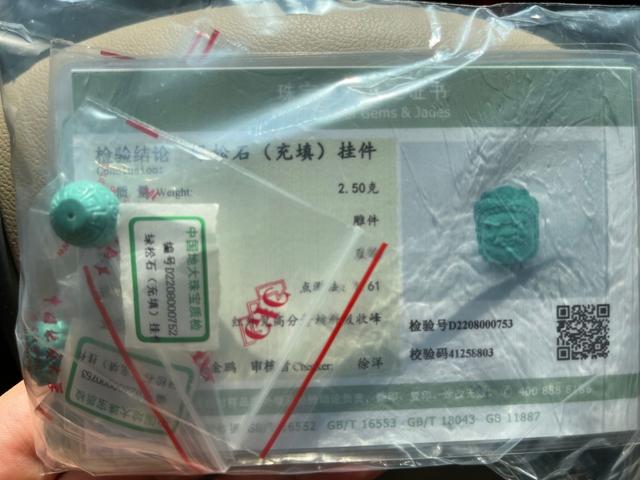 你为什么要买优化绿松石？