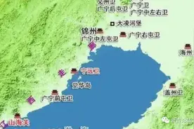 明与后金(清)辽东之战图片