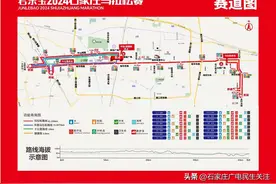 2024石家庄马拉松赛事期间交通管制通告图片