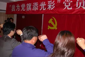 大四成为预备党员，毕业以后怎么转正？图片