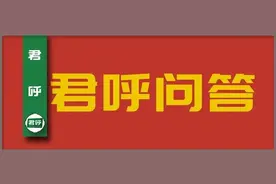 残疾军人跨省迁移抚恤关系流程｜君呼问答图片