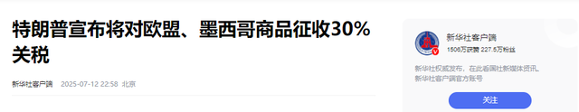局势失控！特朗普扛不住了，美财长公开喊话：中国有我们要的东西