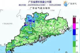 广东局地发布“停课信号”！台风“蝴蝶”对粤最新风雨影响预计图片