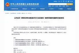 油耗超3.3升将被淘汰？图片