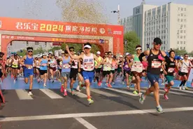 加油！迎着春风跑进魅力新保定！君乐宝2024保定马拉松圆满举办图片