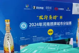 掼蛋水平等级测试题答案来了！图片
