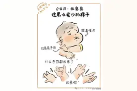 人类幼崽拉屎表情全国统一【笑疯了】图片