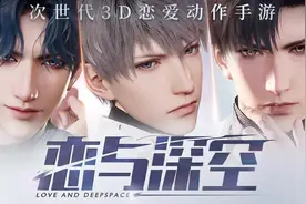 乙女游戏的尺度已经这么大了吗图片