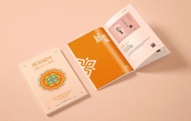 大型活动轮番炸场！“这个月也太热闹了吧”！深圳人：挨个打卡！