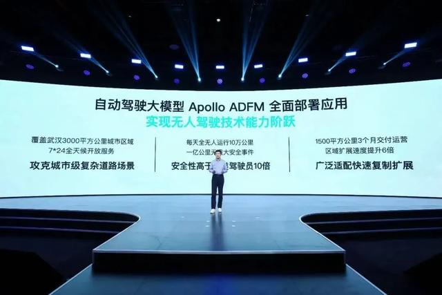 无人驾驶中国方案如何重塑全球出行