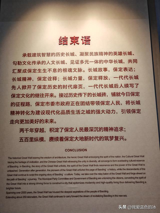 参观保定市博物馆，看到这个展厅，就觉得这个博物馆档次不够高