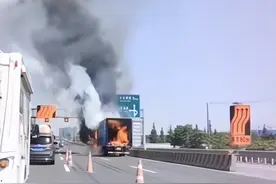 沈海高速一厢式货车起火 消防部门迅速到场处置图片
