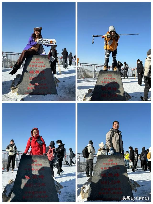 寒风瑟瑟雪世界~嵩山峻极峰赏雪记