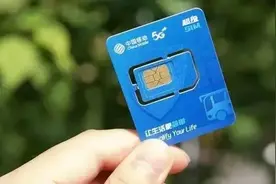 移动手机业务退订难？这四个方法，让我退订成功了！图片