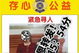 痛心！夫妻俩被找到，均已不幸离世图片