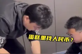 1个蛋糕1万5？老板收巨额订单报警图片