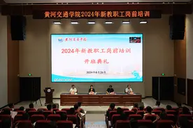 黄河交通学院：并不是把名称改为河南交通大学，两校未来都会存在图片