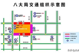 八大局、齐盛湖...淄博这些打卡点周边停车攻略来了图片