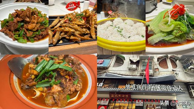 北京自驾长江三峡、神农架之旅（1）