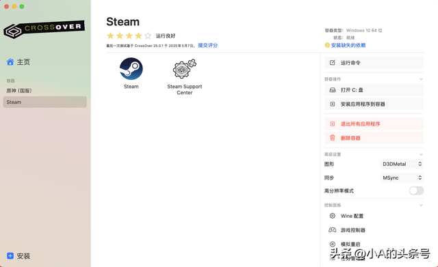 简单几步，Mac变身“游戏机”