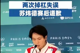 别再骂苏炜德了！官媒和李小双共同发声，谁背锅谁犯错一目了然图片