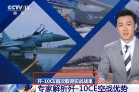 央视实锤歼10C击落阵风，印度输得真不冤，南美国家或成新用户图片
