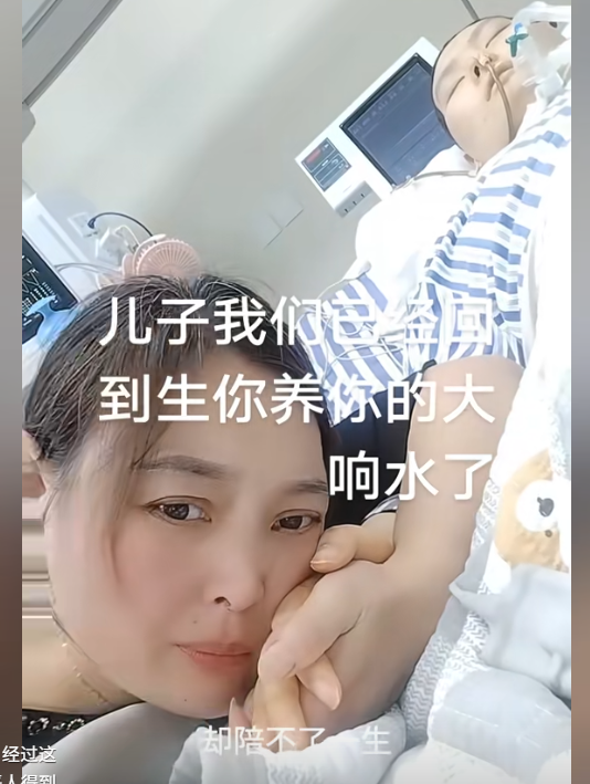 张俊豪去世！仅20岁，高考前遭邻居泄愤撞成植物人，原因曝光离谱
